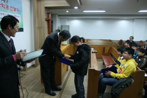 2009년 장학증서수여4