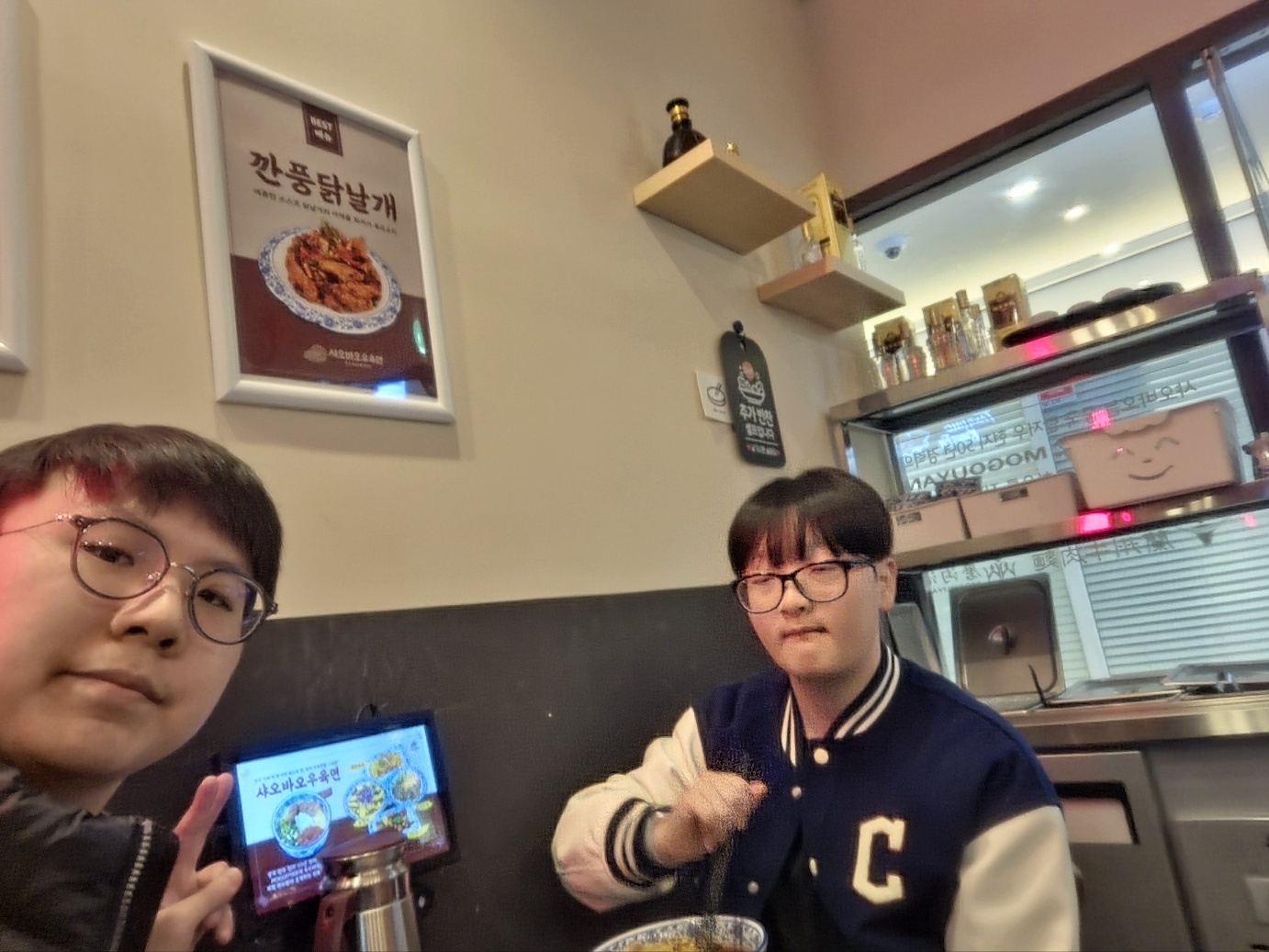 [JCH 3조] 25년도 1분기 멘토링 활동(신*준 학생)
